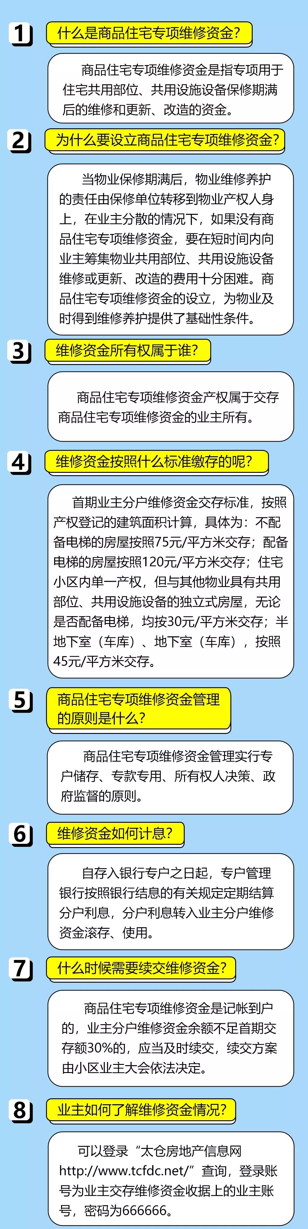 4887鐵算資料免費(fèi)大全——一站式獲取所有你需要的鐵算資源，鐵算資料免費(fèi)大全，一站式獲取所有鐵算資源，盡在掌握！
