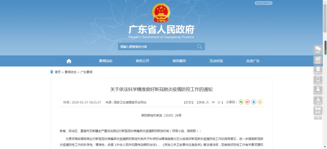 揭秘7777788888精準(zhǔn)新傳真，一網(wǎng)打盡SEO優(yōu)化秘籍，揭秘精準(zhǔn)新傳真7777788888，一網(wǎng)打盡SEO優(yōu)化秘籍全攻略