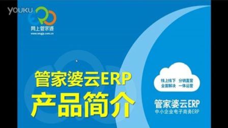 揭秘，7777788888管家婆與鳳凰網(wǎng)的完美結(jié)合，揭秘，管家婆與鳳凰網(wǎng)完美融合的秘密