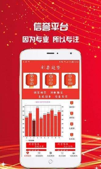 澳門三肖三碼精準(zhǔn)預(yù)測與新華字典中的奧秘，澳門三肖三碼與新華字典奧秘揭秘