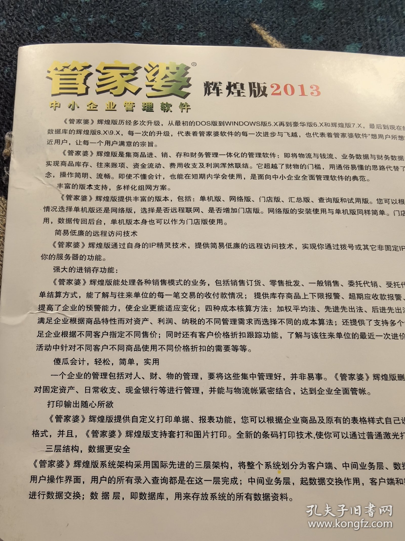 澳門管家婆，揭秘精準(zhǔn)圖片的神秘面紗與秘密技巧，澳門管家婆揭秘，精準(zhǔn)圖片的神秘面紗與獨(dú)門技巧