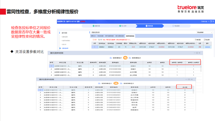 揭秘777778888精準(zhǔn)免費(fèi)四肖預(yù)測(cè)——真實(shí)有效的秘訣，揭秘真實(shí)有效的四肖預(yù)測(cè)，精準(zhǔn)預(yù)測(cè)77777與888的秘密方法