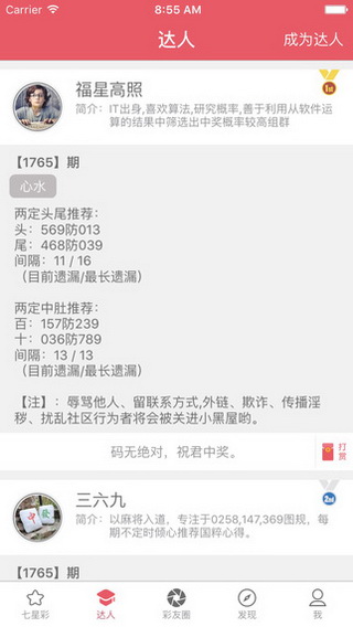 今晚澳門9點35分開獎結(jié)果揭曉，全面解讀第40期彩票開獎盛況，澳門第40期彩票開獎揭曉，全面解讀9點35分盛況及結(jié)果揭曉