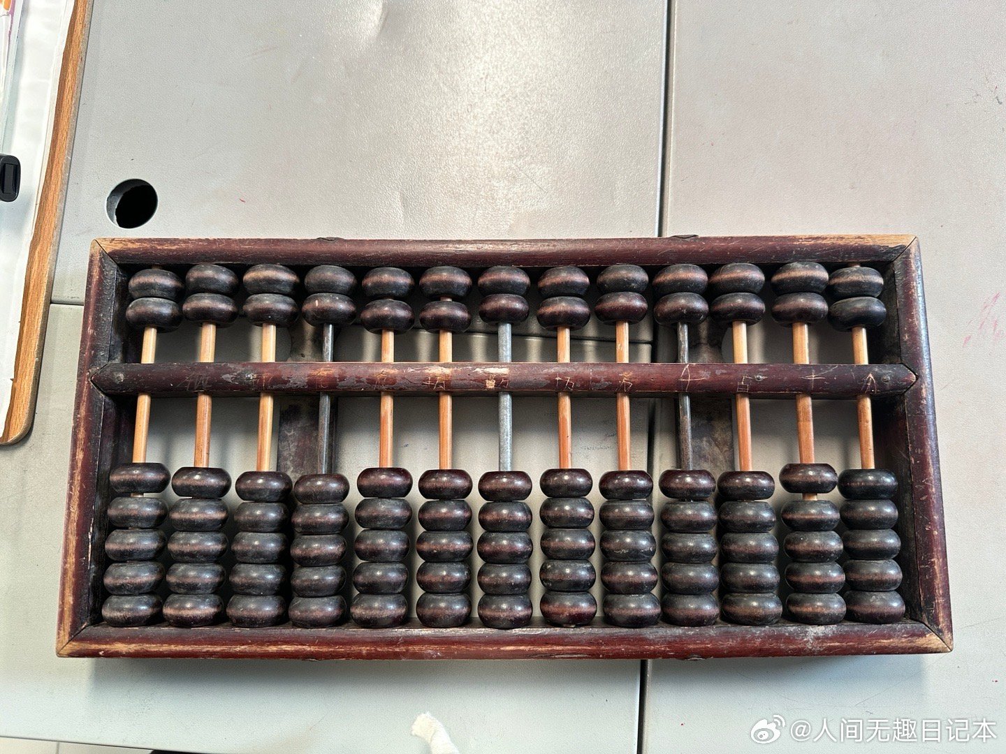 鐵算算盤(pán)一肖中特免費(fèi)資料大公開(kāi)，揭秘生肖運(yùn)勢(shì)預(yù)測(cè)的魅力與實(shí)用技巧，揭秘鐵算算盤(pán)生肖運(yùn)勢(shì)預(yù)測(cè)，實(shí)用技巧與資料大公開(kāi)