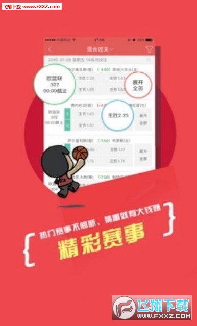 2025新澳天天彩資料大全三中三，全面解析與預(yù)測分析，2025新澳天天彩資料大全三中三，全面解析與預(yù)測分析指南