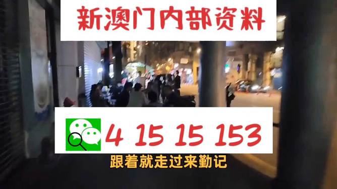 澳門三肖三碼精準(zhǔn)預(yù)測之小馬哥傳奇，揭秘背后的秘密與真相，澳門三肖三碼精準(zhǔn)預(yù)測背后的秘密，小馬哥傳奇揭秘真相