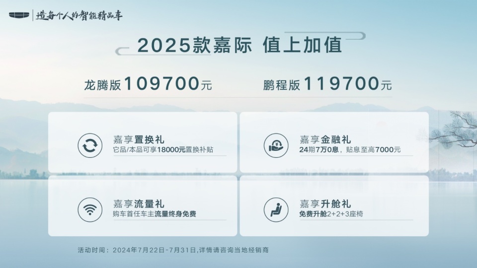 新澳2025最新資料大全，紅雙喜新澳2025天全面解讀，新澳2025最新資料大全與紅雙喜新澳2025天全面解讀揭秘