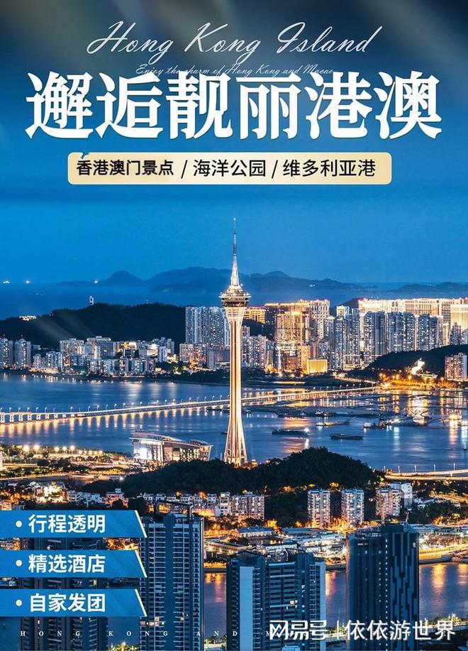 澳門2025新澳，未來展望與發(fā)展策略，澳門未來展望，新澳2025發(fā)展策略與前景展望