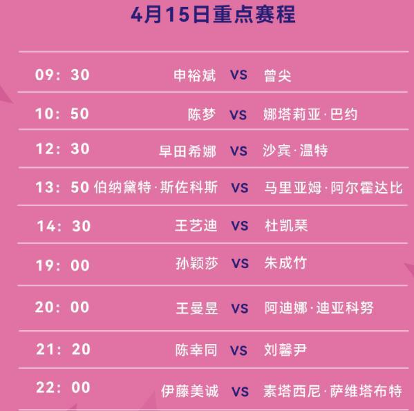 新澳門今晚9點30開獎結果揭曉，單雙號揭曉，幸運兒揭曉，澳門今晚開獎結果揭曉，單雙號幸運兒大揭秘