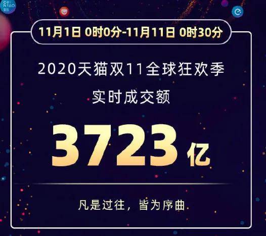 新澳今晚9點30分的精彩瞬間與SEO優(yōu)化策略，新澳今晚9點30分精彩瞬間與SEO策略揭秘