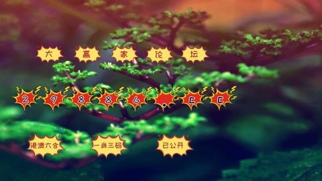全新體驗，7777788888跑狗軟件免費下載，全新體驗，免費下載777778跑狗軟件