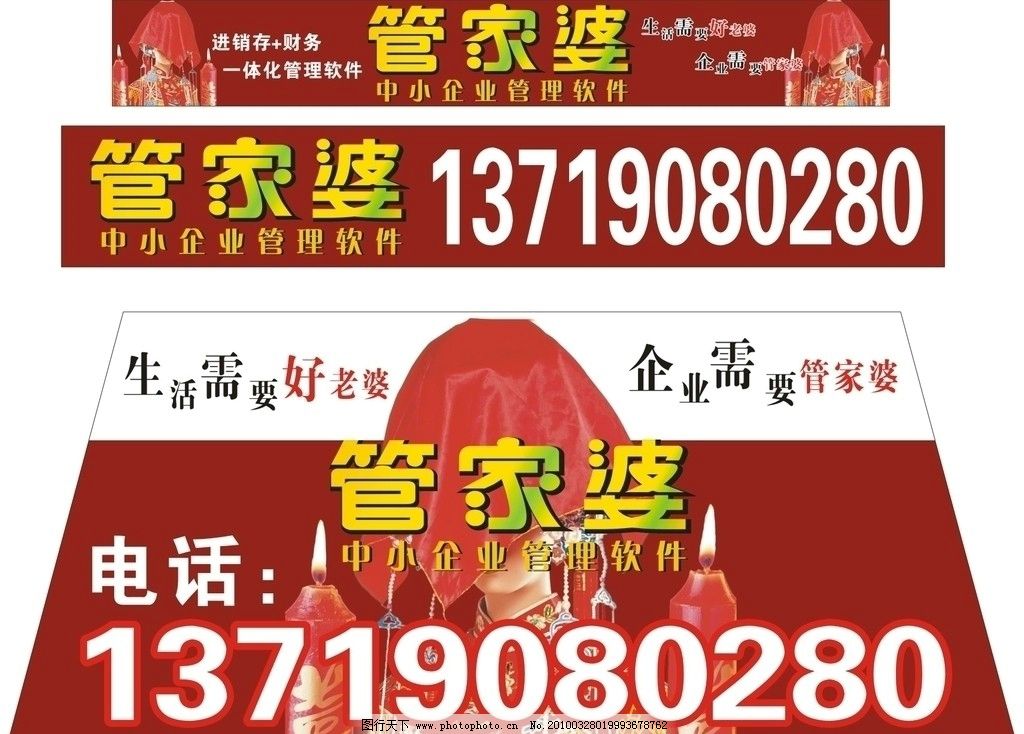 揭秘管家婆的神秘預(yù)測(cè)，一中一特100%的成功秘訣，揭秘管家婆的神秘預(yù)測(cè)，百分之百成功秘訣探索