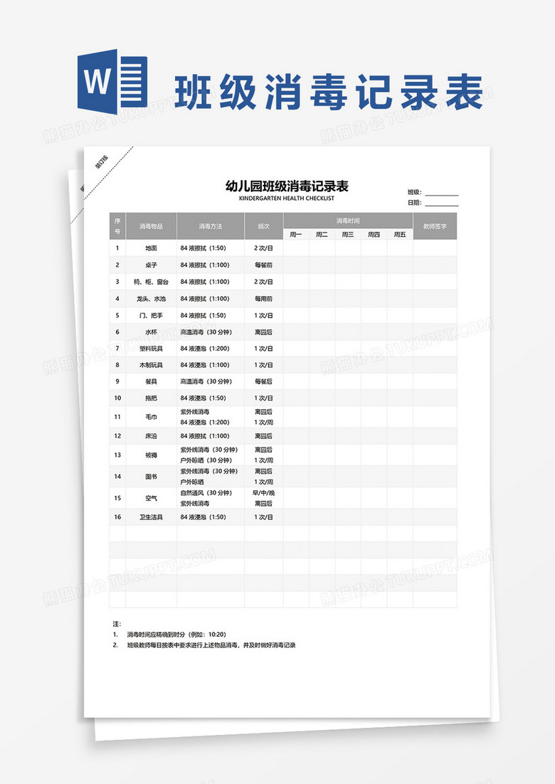 新澳門2025搖號記錄表詳解，新澳門2025搖號記錄表全面解析