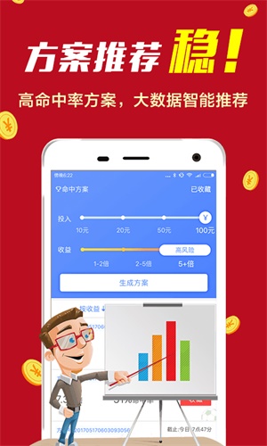 揭秘精準(zhǔn)預(yù)測(cè)四肖的秘密，77777與888的魅力，揭秘精準(zhǔn)預(yù)測(cè)四肖的神秘面紗，77777與888的魅力探究