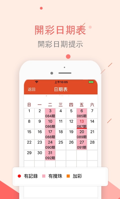 澳門正版資料大全免費下載，探索歇后語的魅力世界與便捷獲取途徑，澳門正版資料探索，歇后語魅力世界與免費下載便捷途徑