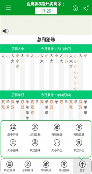 澳門(mén)今晚期期準(zhǔn)圖山海精，探索幸運(yùn)之路的精準(zhǔn)指引，澳門(mén)期期準(zhǔn)圖山海精，精準(zhǔn)指引幸運(yùn)之路的秘籍