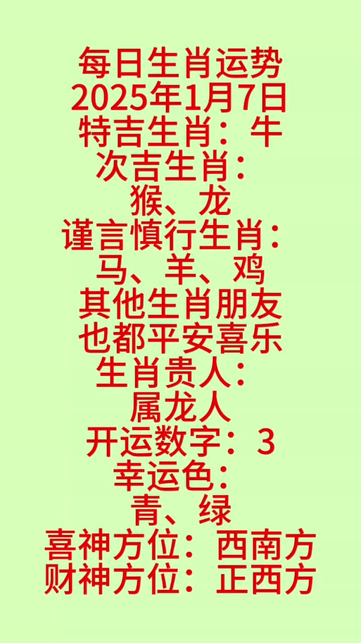 揭秘未來命運之輪，2025開特馬最準確一肖預測，揭秘未來命運之輪，2025特馬最準確生肖預測
