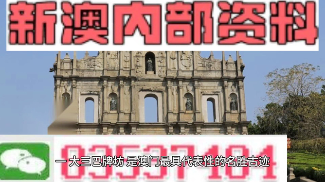 探索未來，揭秘澳門2025最精準(zhǔn)資料，揭秘澳門2025最精準(zhǔn)資料，探索未來之門開啟