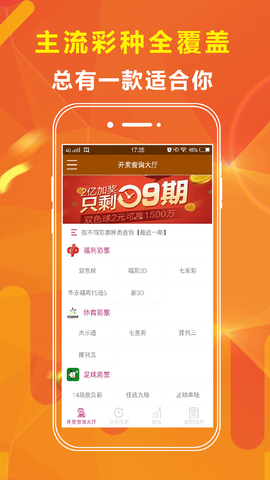 新澳門王中王五肖中特，揭秘彩票背后的秘密與策略，揭秘彩票背后的秘密與策略，新澳門王中王五肖中特分析