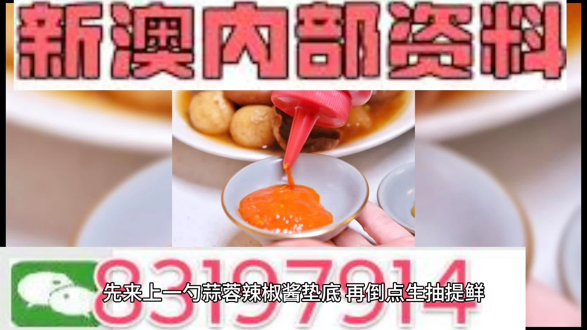 澳門今晚期期準(zhǔn)圖山海精，探索神秘博彩世界的精準(zhǔn)預(yù)測(cè)與策略，澳門神秘博彩世界，精準(zhǔn)預(yù)測(cè)與策略探索的圖山海精之夜