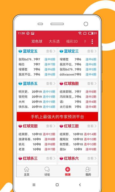 2025年全新澳門天天彩大全，探索彩票的奧秘與魅力，揭秘彩票奧秘，體驗(yàn)澳門天天彩的魅力，2025年全新指南