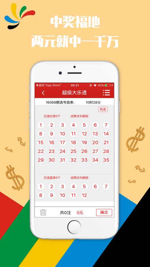 澳門4949開獎現(xiàn)場直播澳，探索彩票直播的魅力與真實性，澳門彩票開獎現(xiàn)場直播探索，魅力與真實性的揭秘