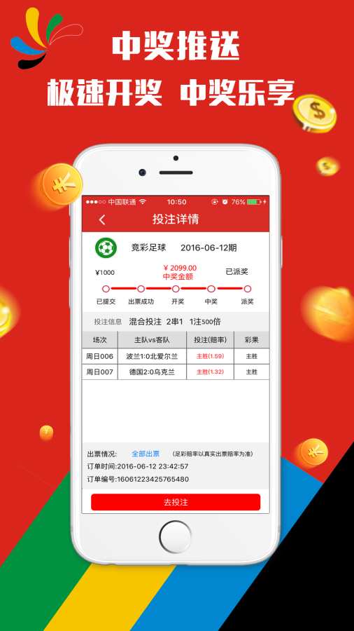 澳門天天彩期期精準(zhǔn)分析與預(yù)測(cè)，澳門天天彩精準(zhǔn)分析與預(yù)測(cè)報(bào)告