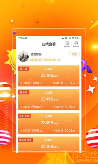 探索精準管家婆，免費香港版7777788888管家服務(wù)，精準探索，香港版免費管家服務(wù)7777788888管家婆體驗解析