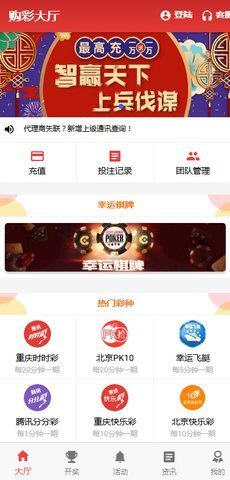 揭秘7777788888王中王開獎與二四六開獎的神秘面紗，揭秘王中王與二四六開獎的神秘面紗，探索彩票背后的真相