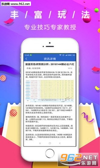 管家婆彩票，探索數(shù)字彩票的新世界，管家婆彩票，數(shù)字彩票新世界探索之旅