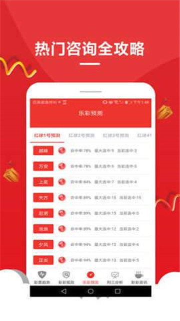 2025新奧資料正版歷史開(kāi)獎(jiǎng)大全——全面解析與回顧，2025新奧資料正版歷史開(kāi)獎(jiǎng)全面解析與回顧