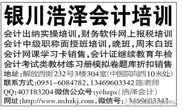 澳門管家婆100中獎(jiǎng)秘籍與策略，澳門管家婆中獎(jiǎng)秘籍與策略揭秘