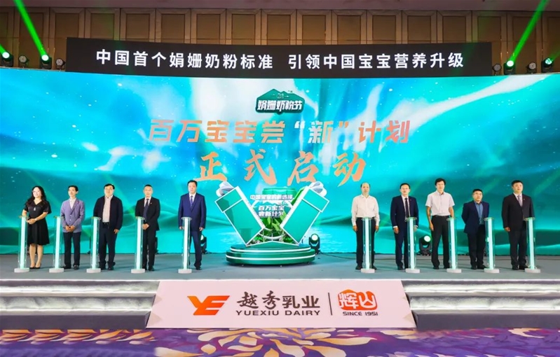 新奧資料準(zhǔn)新，探索未來，預(yù)見2025年，新奧資料揭秘，未來探索與2025年預(yù)見