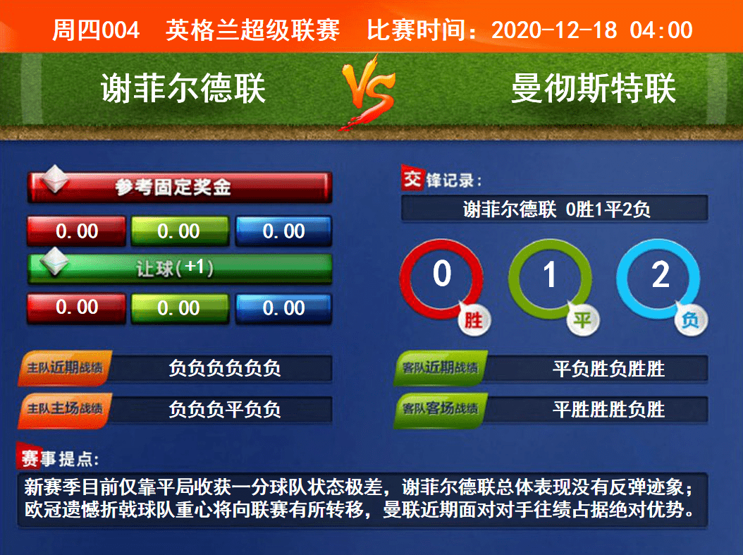 競彩賽果開獎結(jié)果實時查詢，一站式解決方案，競彩賽果實時查詢，一站式解決方案