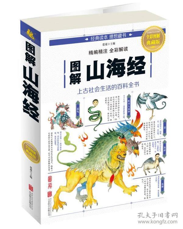 全新版跑狗圖解77777與888888，深度解析與SEO優(yōu)化策略，深度解析跑狗圖解77777與888888，SEO優(yōu)化策略揭秘