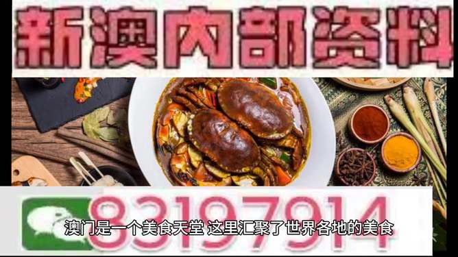澳門今晚必中一肖，揭秘生肖運(yùn)勢(shì)預(yù)測(cè)背后的秘密，澳門今晚生肖預(yù)測(cè)揭秘，揭秘生肖運(yùn)勢(shì)背后的秘密
