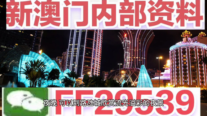 今晚澳門開什么號碼——探索澳門彩票的神秘面紗，澳門彩票神秘面紗揭曉，今晚開什么號碼？