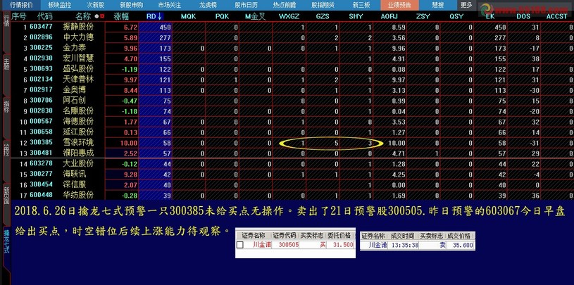 王中王493333中特馬特色，深度解析與探索，王中王彩票特色深度解析與探索，揭秘彩票背后的秘密