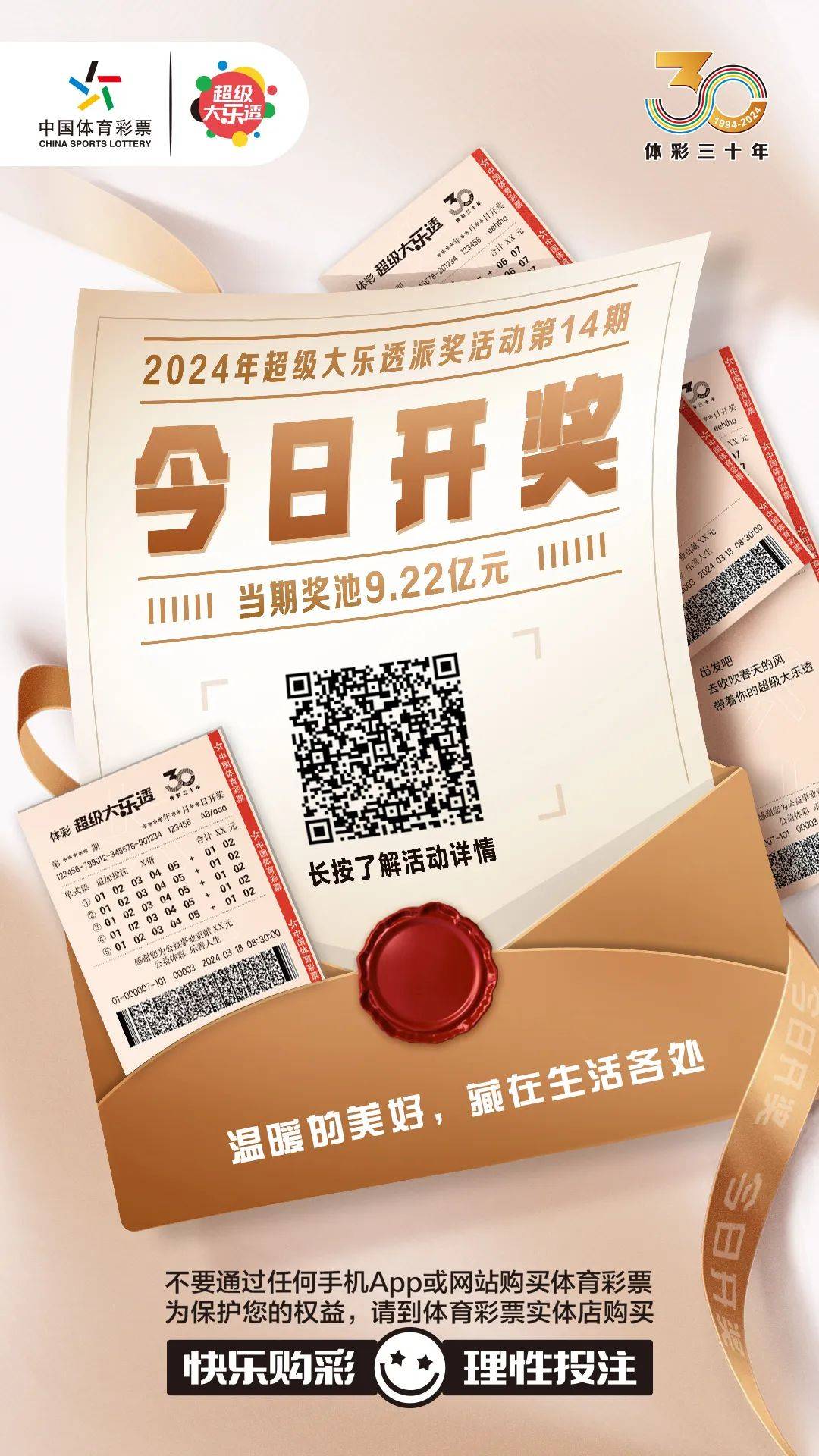 白小姐今晚特馬期期準生肖——揭秘生肖運勢與馬年吉祥預測，白小姐揭秘生肖運勢與馬年吉祥預測，特馬期期準確指南