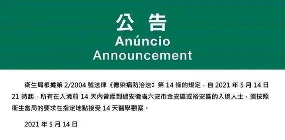 新澳今天晚上9點(diǎn)35分全身心解，探索未知，體驗(yàn)精彩，新澳今晚9點(diǎn)35分，探索未知，全心解，體驗(yàn)精彩之夜