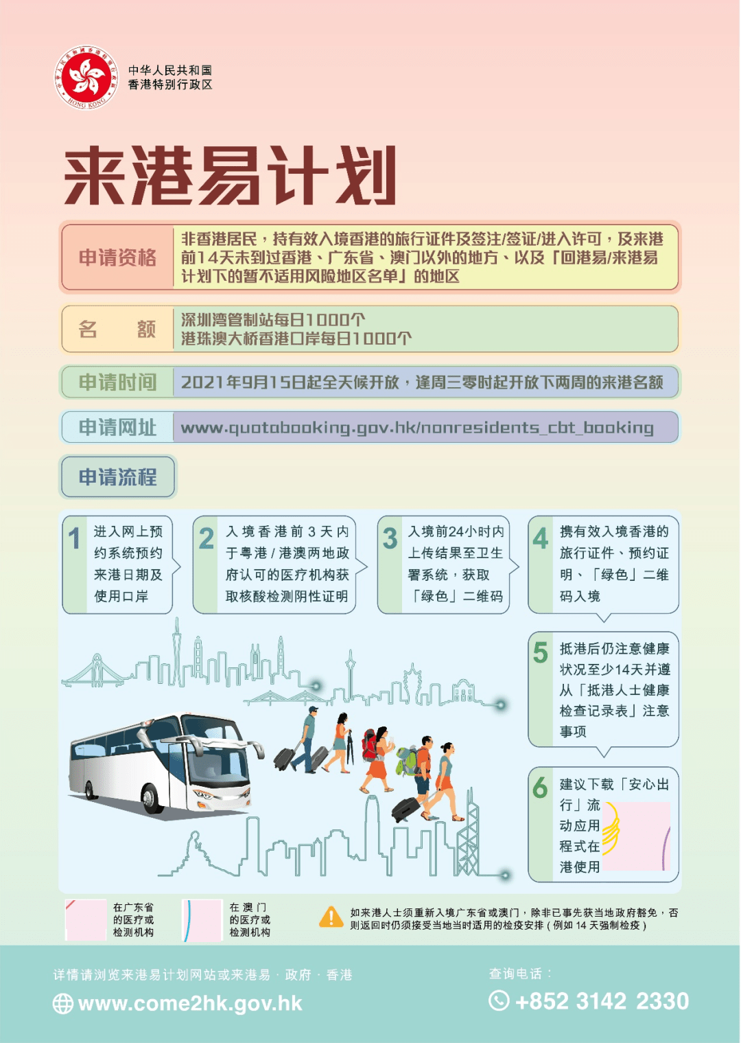 2025新澳天天資料大全——全面解析與預(yù)測，2025新澳天天資料大全——全方位解析與趨勢預(yù)測