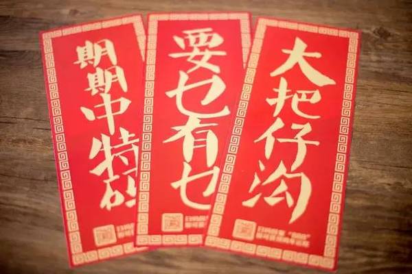 揭秘6肖期期中特期期期準(zhǔn)的秘密，深度解析與策略分享，揭秘生肖彩票期期中特期期期準(zhǔn)的秘密，深度解析與策略分享