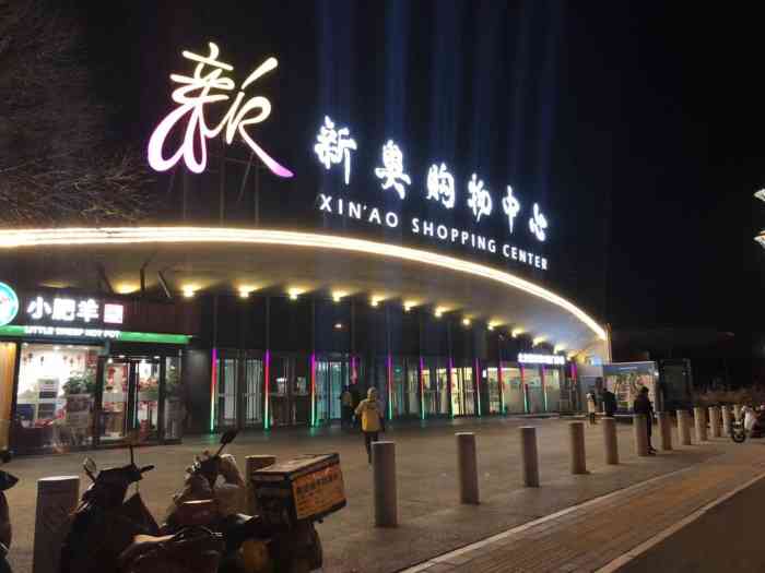 今晚新澳門開獎(jiǎng)結(jié)果預(yù)測與解讀，新澳門今晚開獎(jiǎng)結(jié)果預(yù)測及深度解讀