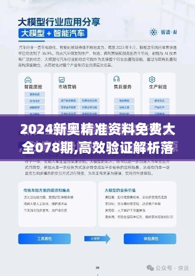 探索未來，2025新澳天天免費精準預測與服務升級，探索未來，2025新澳天天免費精準預測與服務大升級
