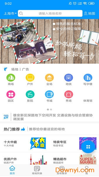 全新升級(jí)！7777788888精準(zhǔn)管家婆手機(jī)版——您的智能生活必備工具，全新升級(jí)！智能生活必備工具——精準(zhǔn)管家婆手機(jī)版7777788888