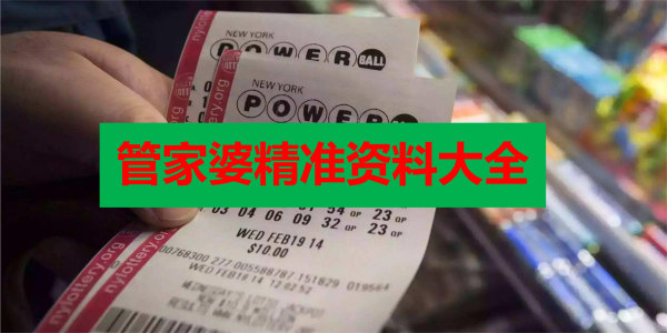 香港正版免費(fèi)最精最準(zhǔn)資料大全——全方位獲取優(yōu)質(zhì)資源的指南，香港正版優(yōu)質(zhì)資源獲取指南，全方位獲取最精最準(zhǔn)資料大全