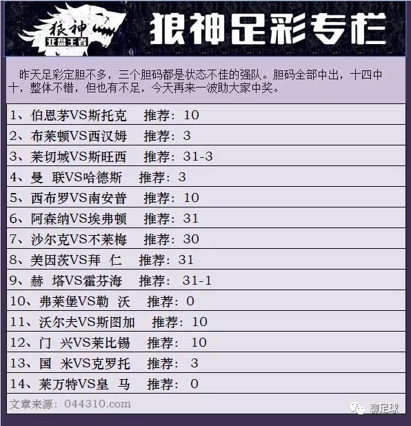 新澳門彩4949開獎記錄，探索彩票背后的秘密與策略，探索新澳門彩4949開獎背后的秘密與策略，開獎記錄揭秘彩票世界