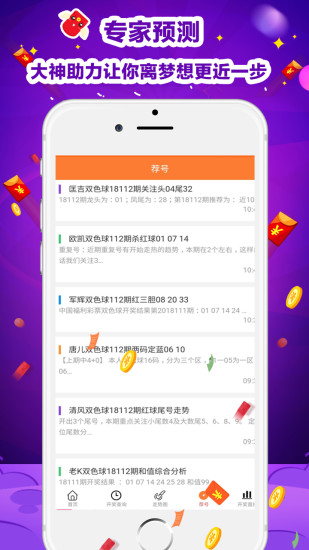澳門天天彩精準(zhǔn)免費(fèi)資料解析與探索，澳門天天彩精準(zhǔn)免費(fèi)資料解析與深度探索