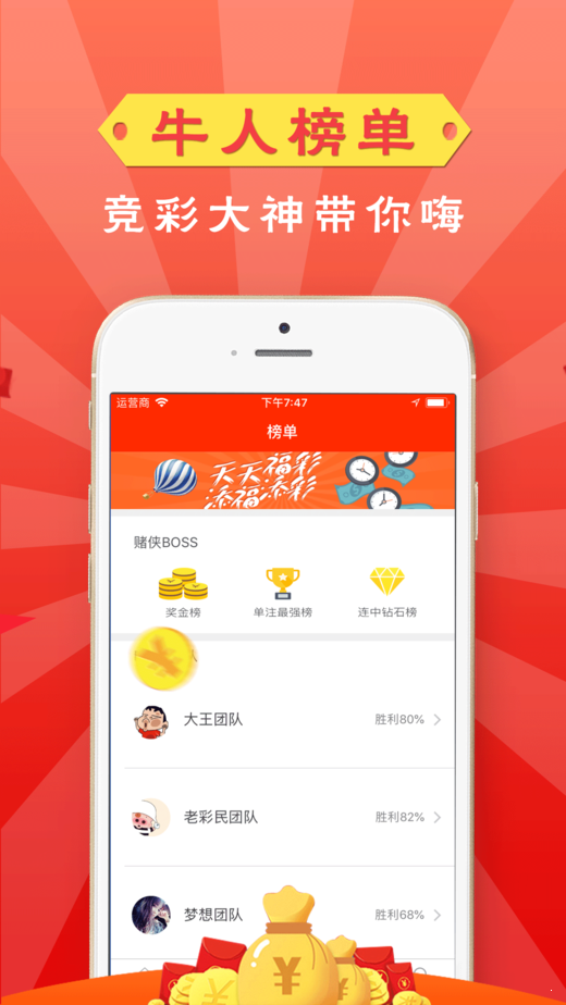 新奧天天開(kāi)獎(jiǎng)資料大全600TK，全面解析與獨(dú)家策略，新奧天天開(kāi)獎(jiǎng)資料大全解析與獨(dú)家策略揭秘