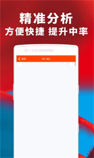 澳門精準(zhǔn)四肖期期準(zhǔn)免費(fèi)查詢，揭秘背后的秘密與真相，澳門精準(zhǔn)四肖期期準(zhǔn)揭秘，免費(fèi)查詢背后的秘密與真相